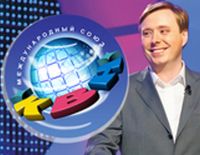 Большой КВН в Израиле!