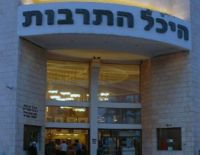 Дворец культуры в цифрах