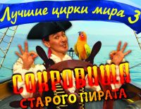 "Гейхал а-Тарбут" Ашкелон приглашает