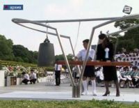 Израиль извинился перед Японией за бестактность чиновника