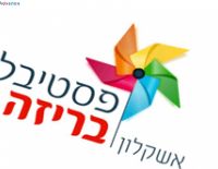 Программа фестиваля Бриза для новых репатриантов из стран СНГ