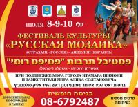 Внимание, фестиваль состоится в другое время