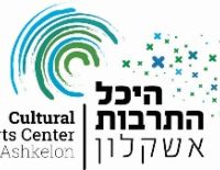 Хайфский симфонический оркестр и ансамбль "Мультипиано"