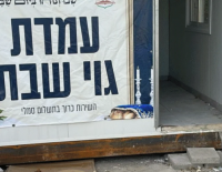 В Ашдоде запускают услугу *гой на субботу* для экстренных нужд жителей района Хет