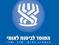 TheMarker: конфликт интересов в Институте национального страхования ущемляет инвалидов