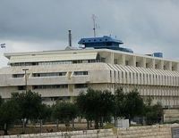 Банк Израиля не будет каждый месяц сообщать об учетной ставке