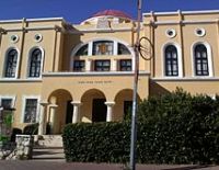 Бюджет йешив на 2016 год будет увеличен на 80 миллионов шекелей