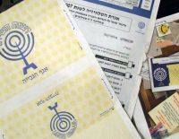 Гилад Эрдан объявил об отмене телевизионного налога c 31 марта 2015 года