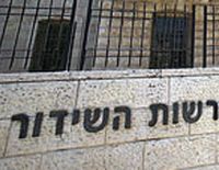 Гостелерадио отказалось от услуг внешних адвокатов для взимания долгов