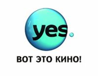 Компания Yes резко повышает цены