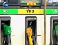 В июне ожидается повышение цен на бензин в Израиле