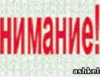 ВНИМАНИЕ!!! Orange представляет два новых эксклюзивных предложения: