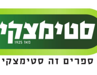 Книжная сеть Стемацки начала взимать комиссию за самостоятельный забор онлайн-покупок из филиалов