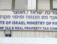 Налоговым управлением Израиля объявлено очередную кампанию явки с повинной