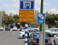 Парадокс: попытка Кнессета снизить цены на парковку привела к подорожанию на 30%