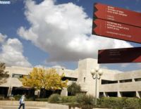 Связь вне времени и пространства