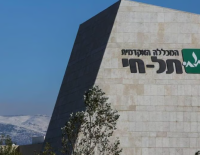 Новости образования: в Кацрине откроется ветеринарная школа, а Колледж Тель-Хай станет Университетом