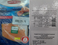 Внимание! В копченой форели из Беларуси выявлена листерия