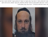 Паломник-хасид почти мобилизован в ВСУ