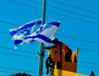 Ам Исраэль Хай!