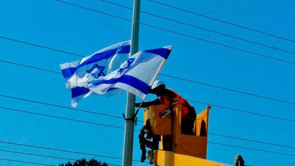 Ам Исраэль Хай!