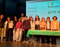 Ашкелон: Образование с *зеленым значком*