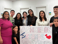 Ашкелон поддерживает еврейскую общину Сиднея