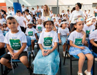 Ашкелон: Регистрация в систему образования на 2026-2027 учебный год началась!