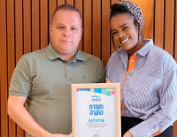 Благодарственная грамота директору бюро по трудоустройству в Ашкелоне Орит Женева