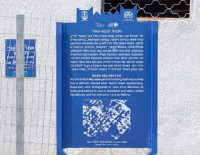 Миква Баба Сали в Ашкелоне: процесс сохранения идет полным ходом