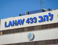 Названо имя мэра Ашкелона - Томер Глам, подозреваемого в расхищении пожертвований городу