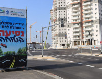 Новая транспортная развязка появилась в Ашкелоне - перекресток Таасия официально открыт