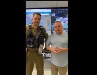 Обращение мэра Ашкелона и начальника службы тыла к жителям города