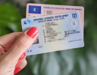 Из-за плохой работы почты Израиля водители могут долго ждать получения водительских прав. Но есть другие варианты