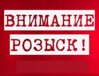 Внимание, розыск: двое пропавших мужчин за сутки