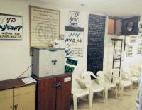 Центр помощи от наркотической зависимости