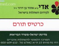 Обладатели водительских прав автоматически станут донорами органов