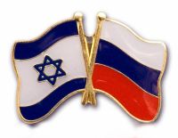 Посол России поздравил израильтян