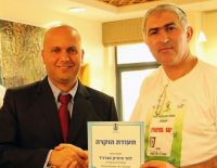 Приз школе "Амит"