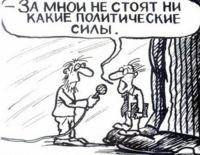 Магия двух стандартов