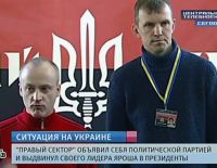 Организация объединённых наци