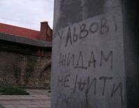 Украина, ахтунг: пришла весна, можно резать гоев