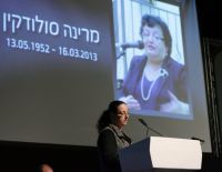 Волонтёры министерства алии и абсорбции получили награды