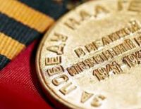 70-летие Великой Победы в Ашкелоне