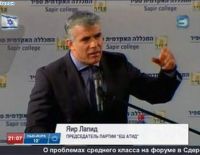 Акция социального протеста возле дома Яира Лапида