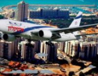 "Ашкелон" - имя нового самолёта