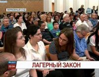 БАГАЦ не решил, как власти должны вести себя с нелегалами (видео)
