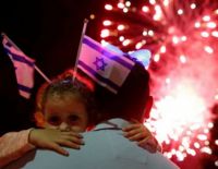 День Алии &ndash; новый национальный праздник