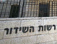 Гостелерадио обязалось не взимать с должников плату за письма от адвокатов