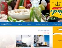 Идёт проверка продуктов "Мааданей Мики"